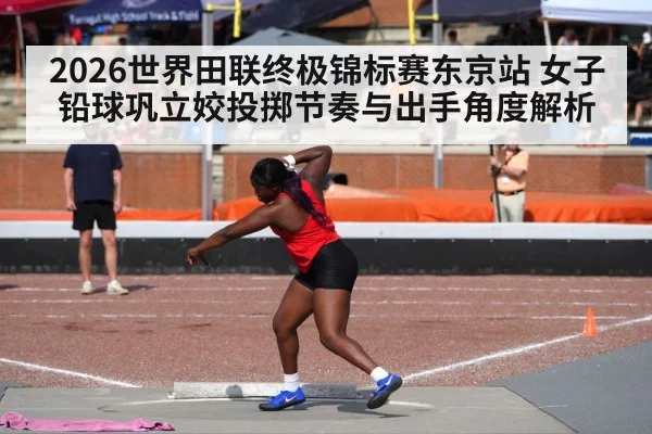 women shot put athlete throwing