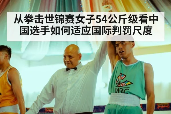 boxing referee scoring bout